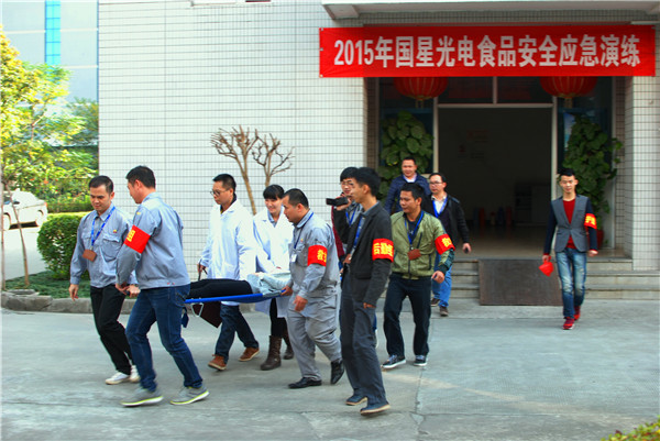 永乐高ylg888888(中国)有限公司