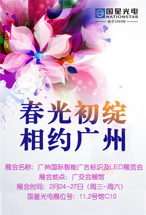 永乐高ylg888888(中国)有限公司