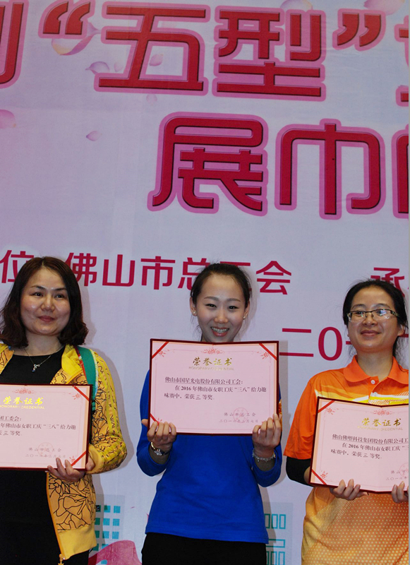 永乐高ylg888888(中国)有限公司