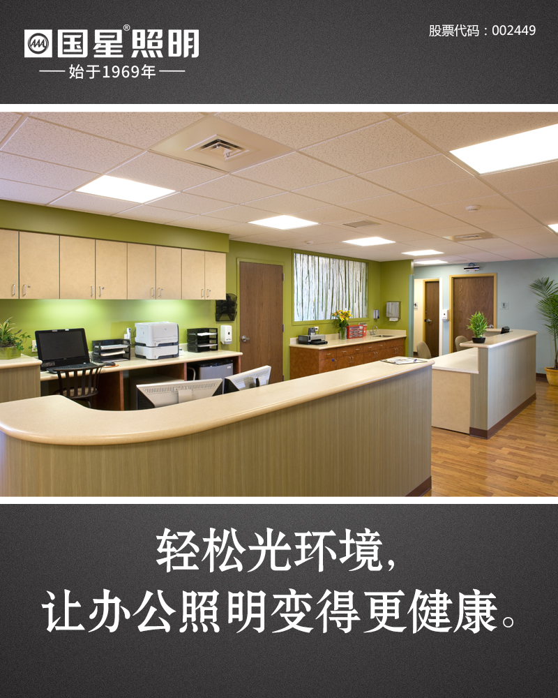 永乐高ylg888888(中国)有限公司