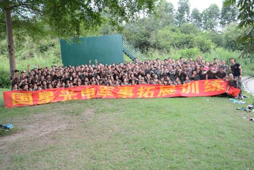 永乐高ylg888888(中国)有限公司