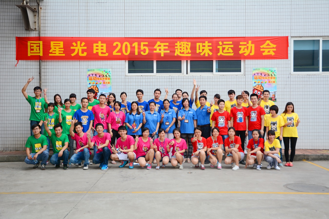 永乐高ylg888888(中国)有限公司