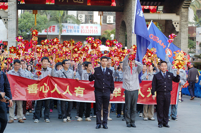 永乐高ylg888888(中国)有限公司