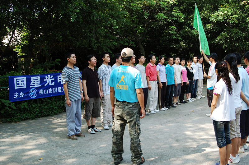 永乐高ylg888888(中国)有限公司