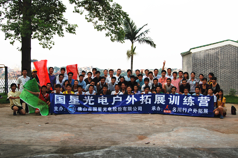 永乐高ylg888888(中国)有限公司