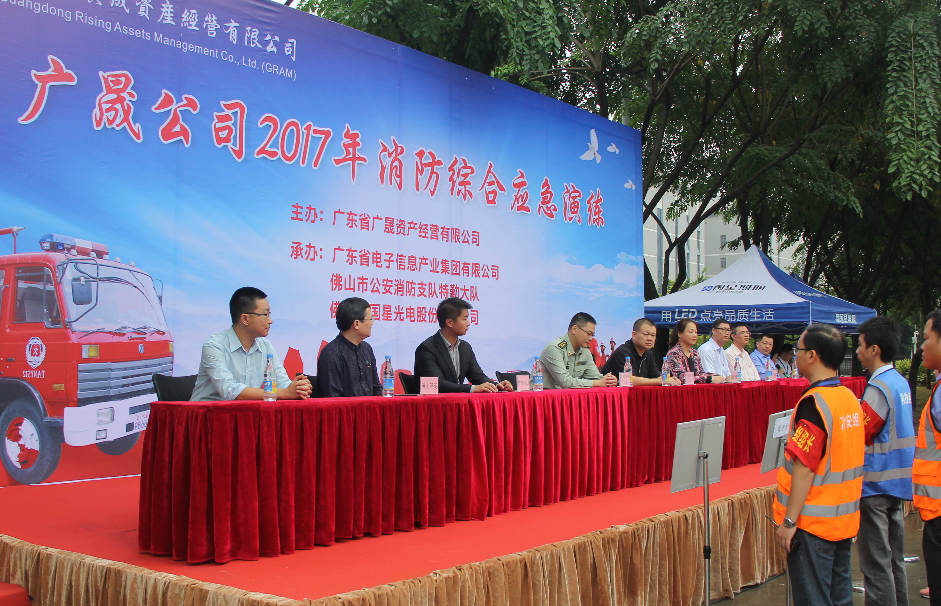 永乐高ylg888888(中国)有限公司