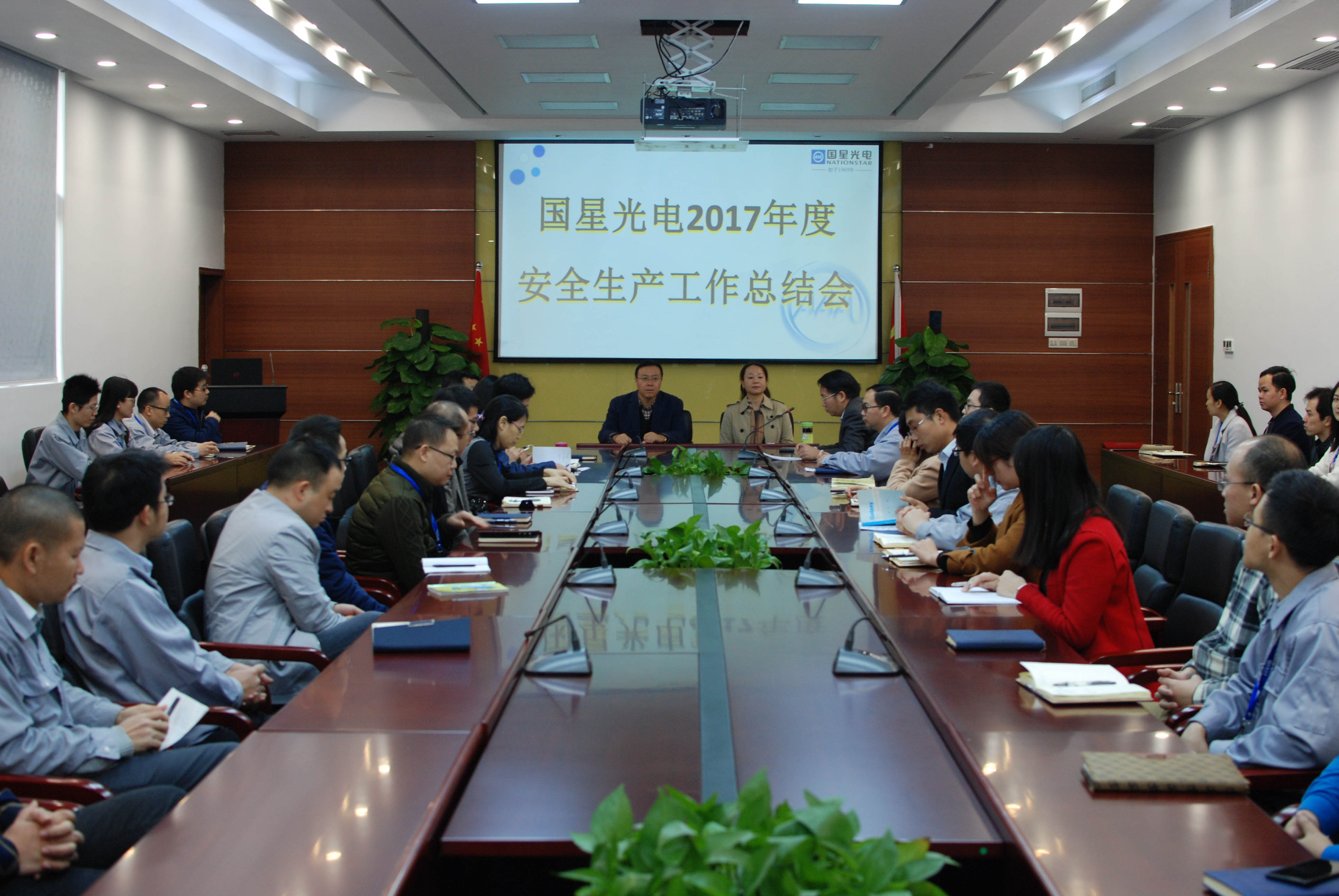 永乐高ylg888888(中国)有限公司