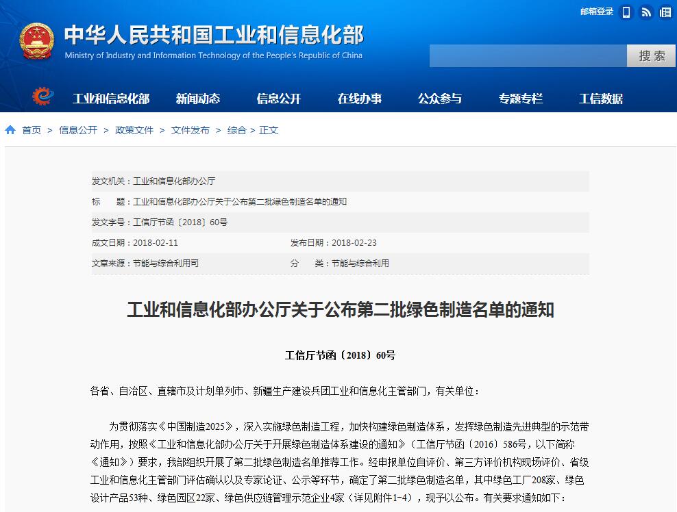 永乐高ylg888888(中国)有限公司
