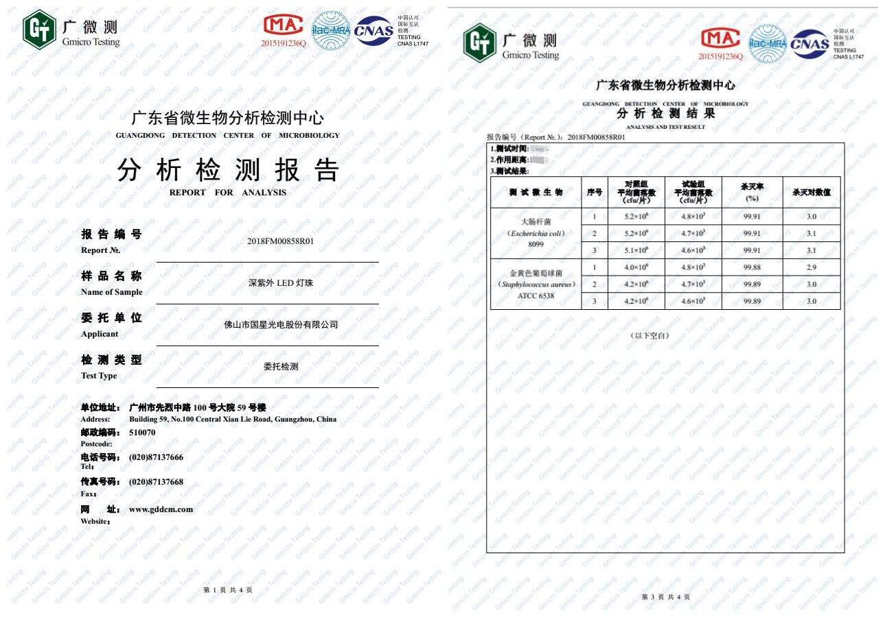永乐高ylg888888(中国)有限公司