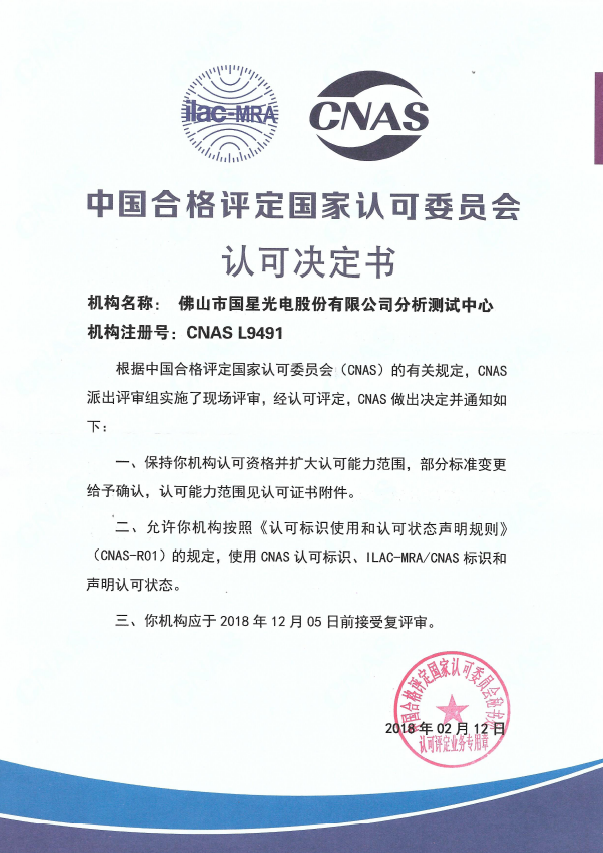 永乐高ylg888888(中国)有限公司