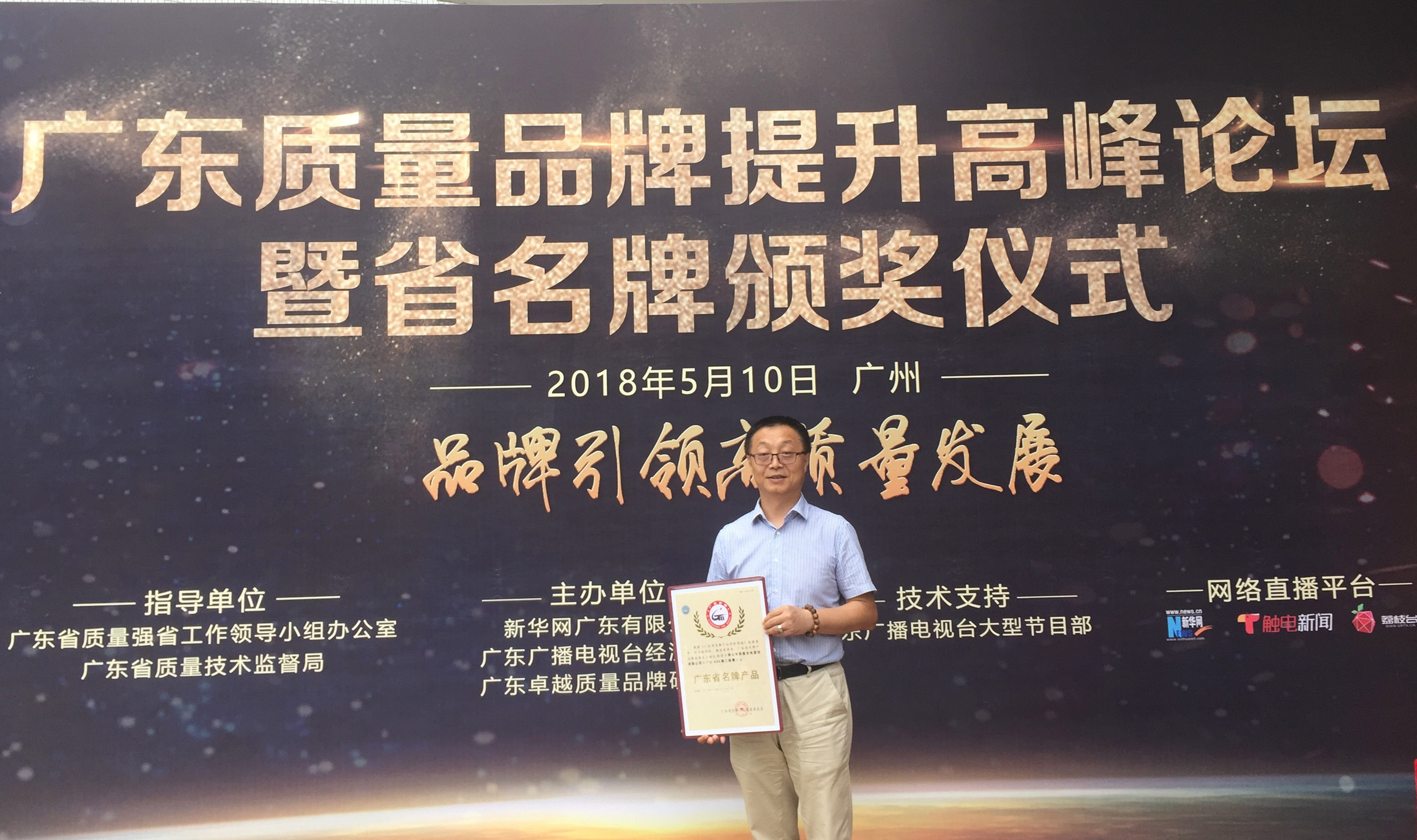 永乐高ylg888888(中国)有限公司