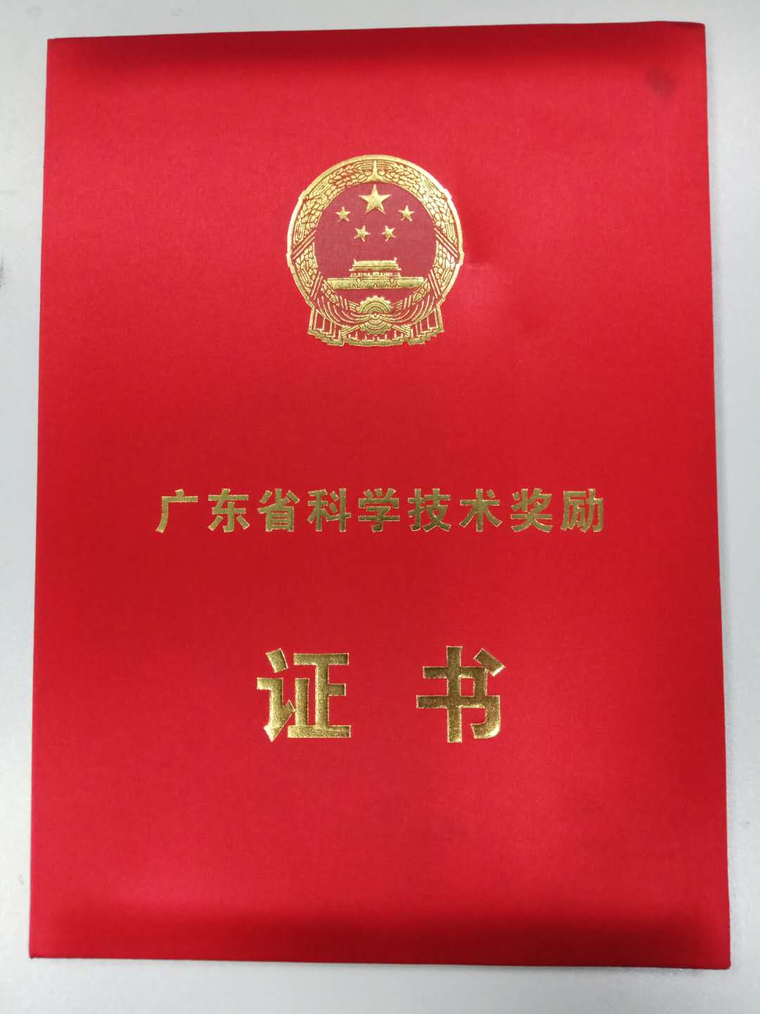永乐高ylg888888(中国)有限公司