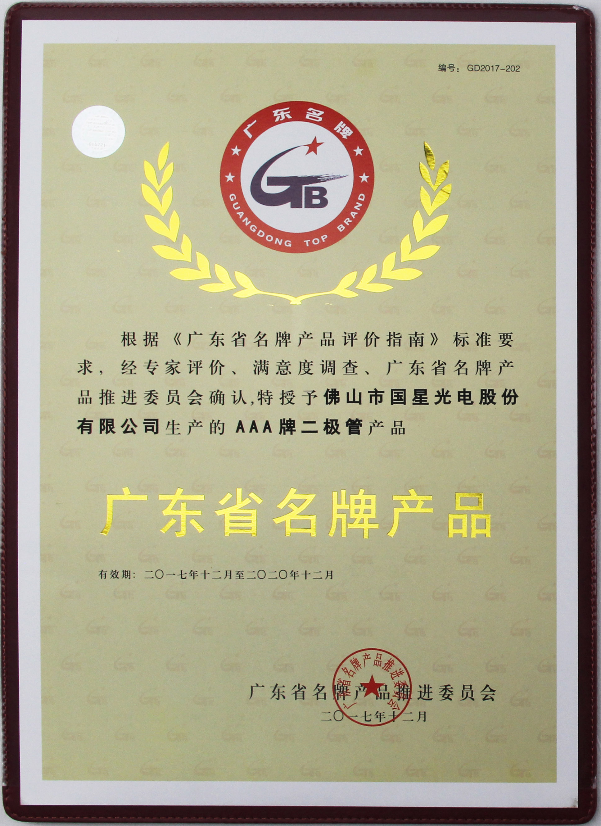 永乐高ylg888888(中国)有限公司