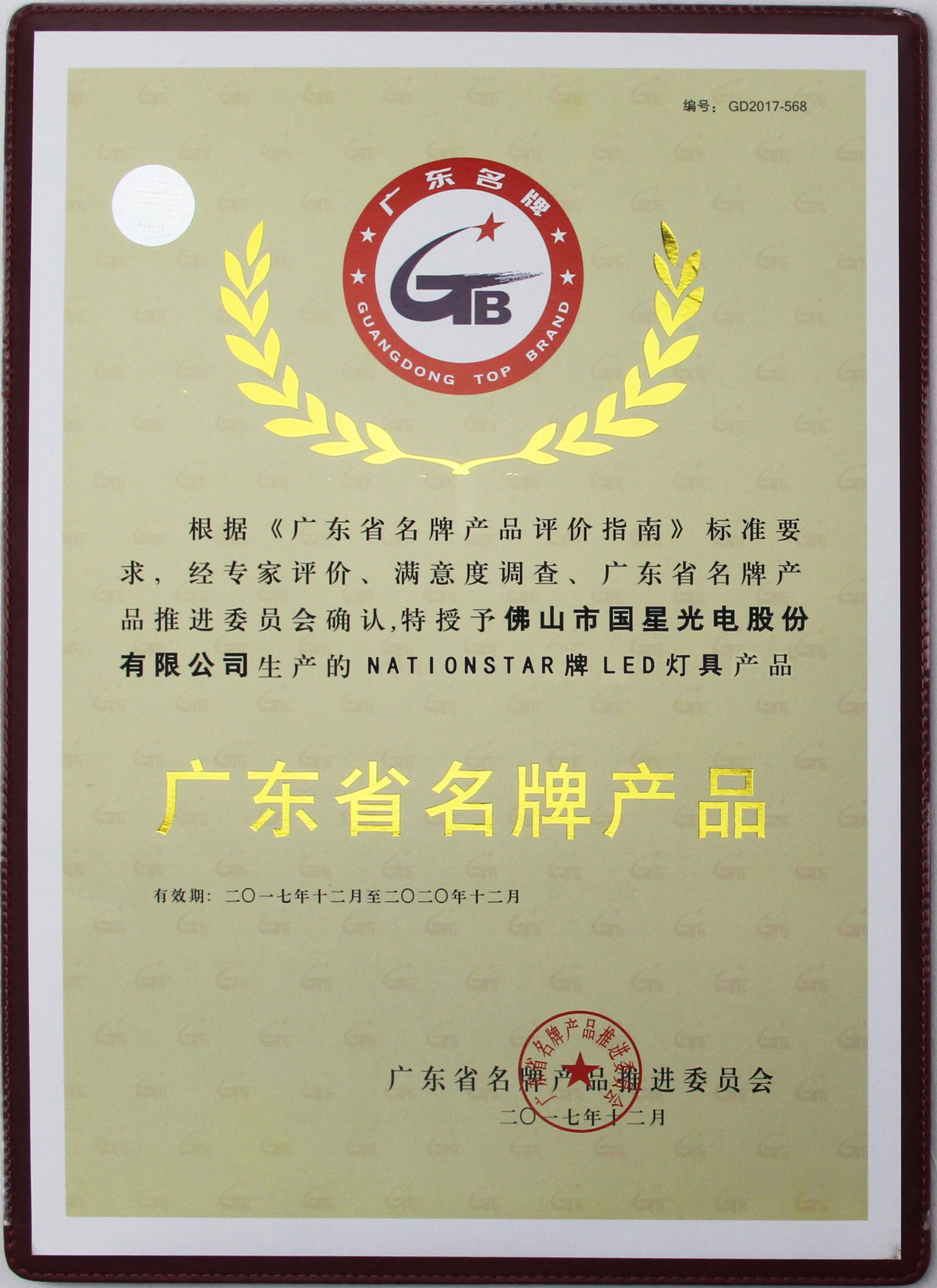 永乐高ylg888888(中国)有限公司