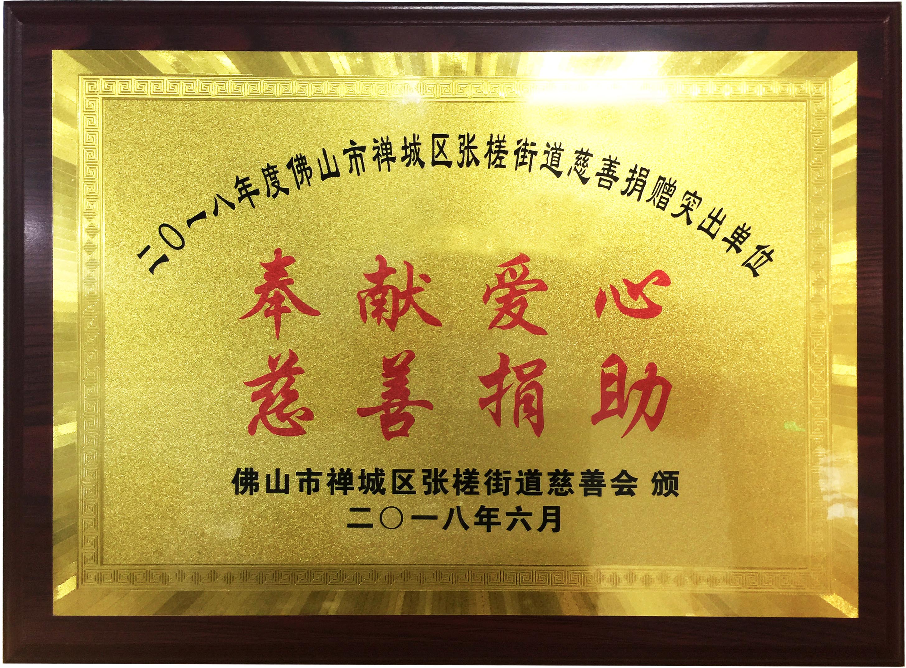 永乐高ylg888888(中国)有限公司