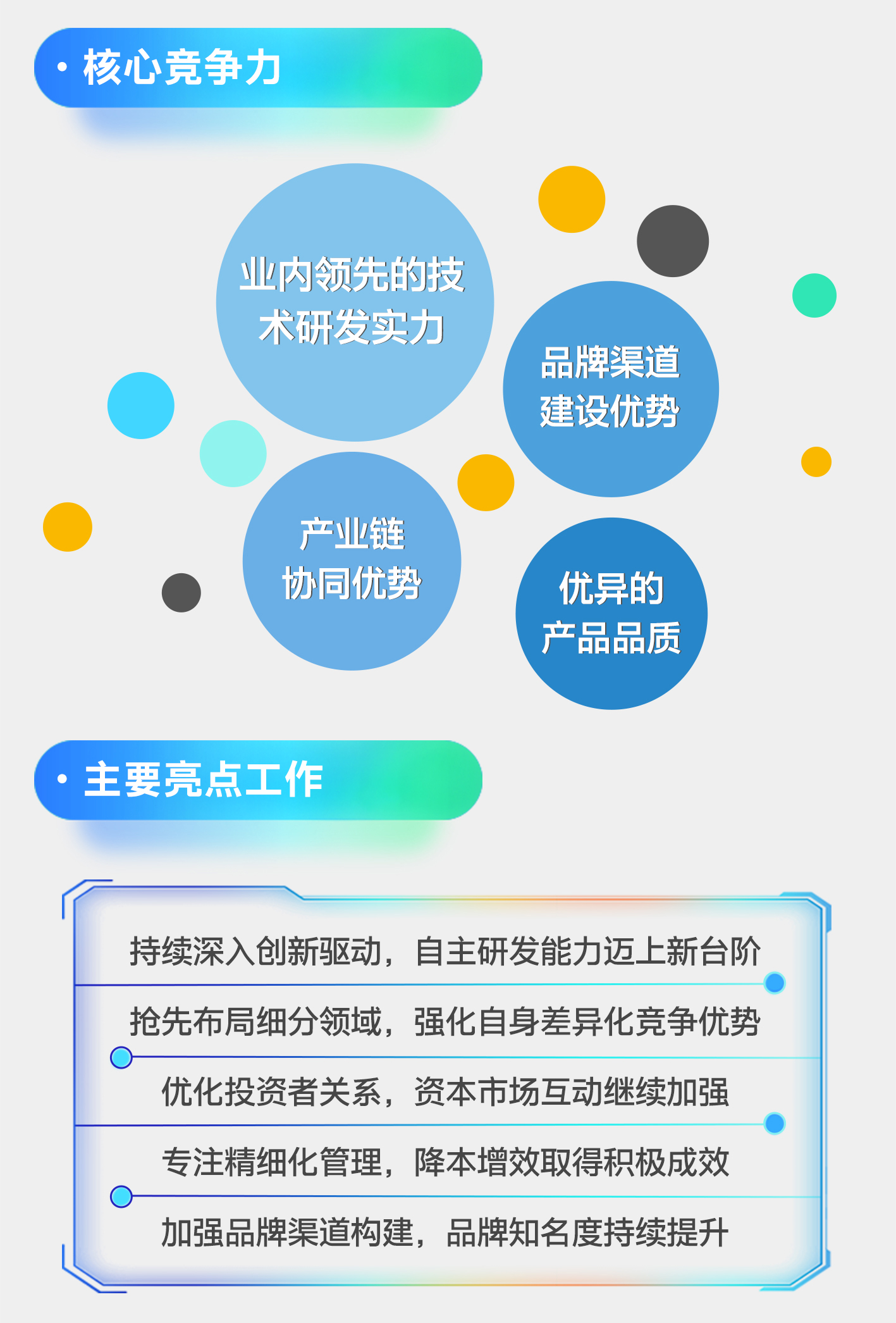 永乐高ylg888888(中国)有限公司