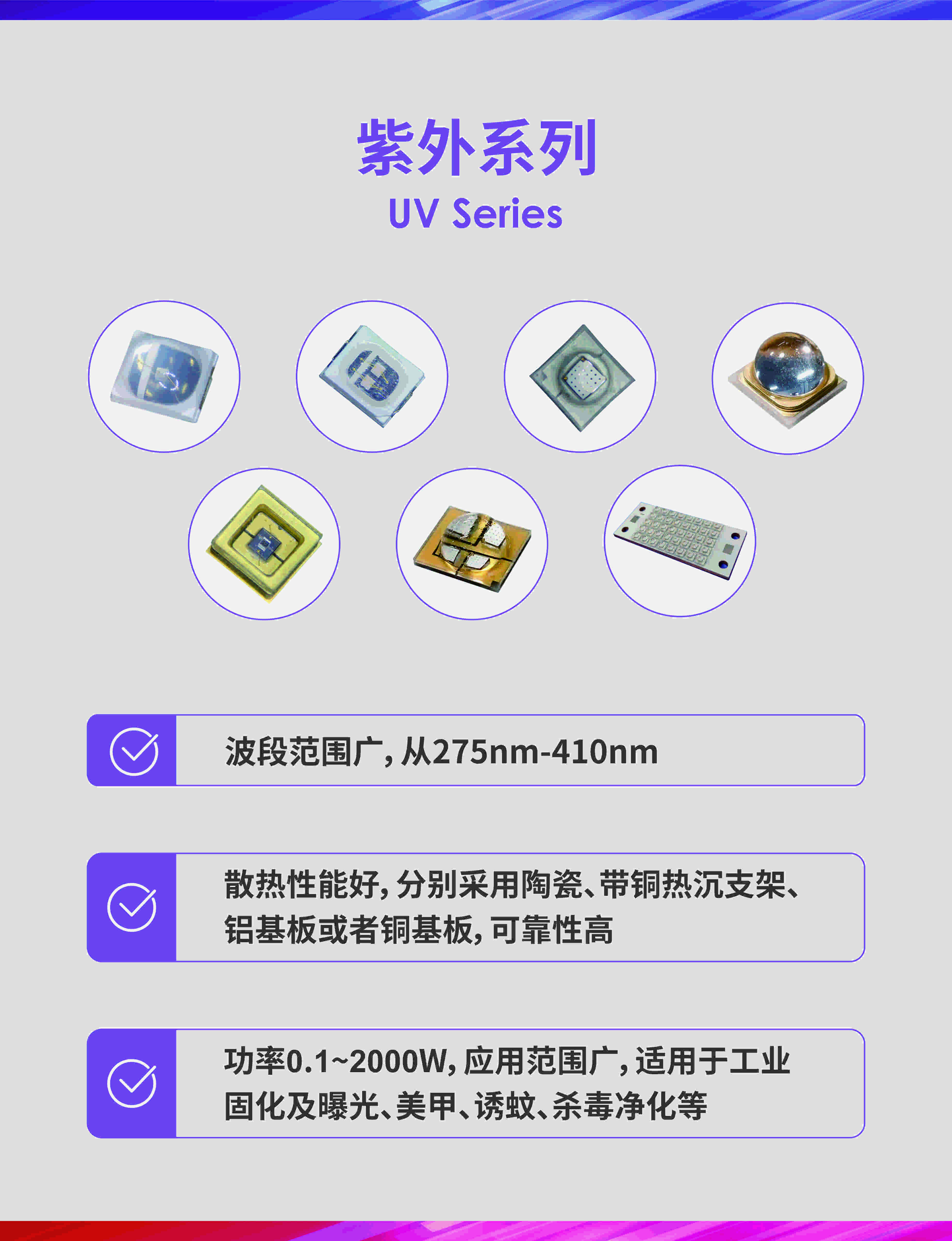 永乐高ylg888888(中国)有限公司