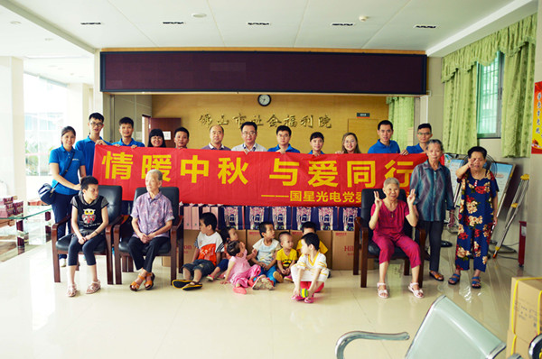永乐高ylg888888(中国)有限公司