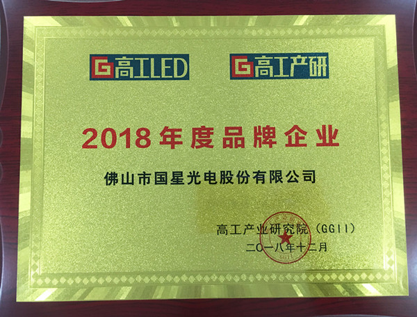 永乐高ylg888888(中国)有限公司