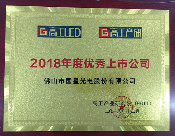 永乐高ylg888888(中国)有限公司