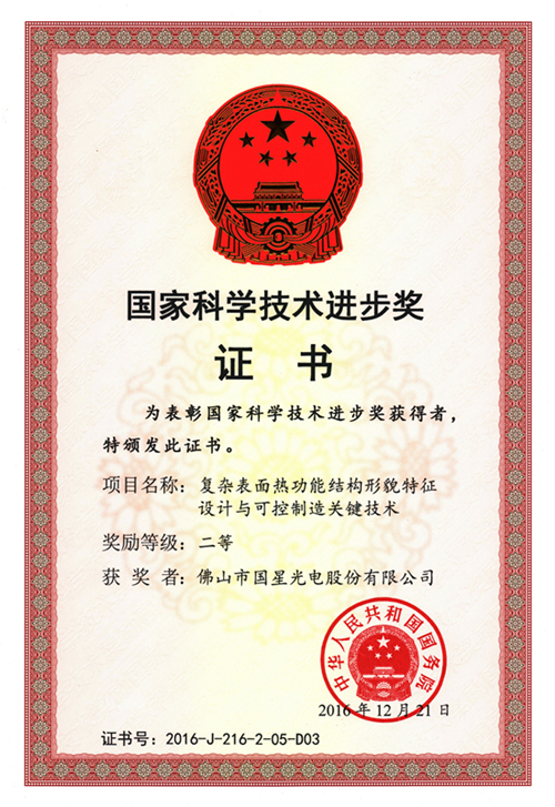 永乐高ylg888888(中国)有限公司