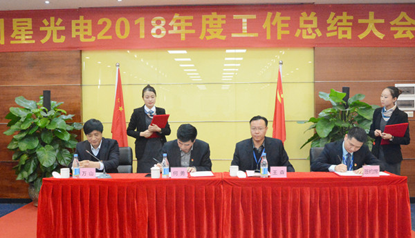 永乐高ylg888888(中国)有限公司