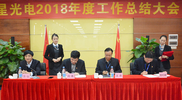 永乐高ylg888888(中国)有限公司