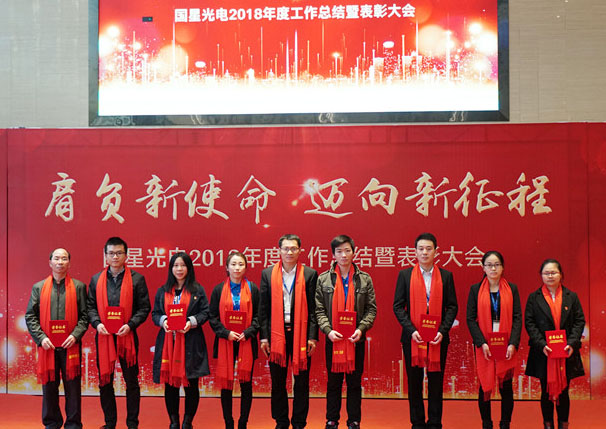 永乐高ylg888888(中国)有限公司