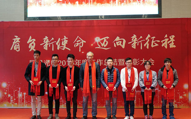 永乐高ylg888888(中国)有限公司