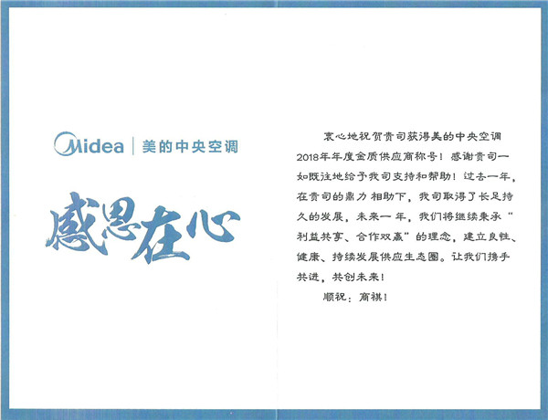 永乐高ylg888888(中国)有限公司