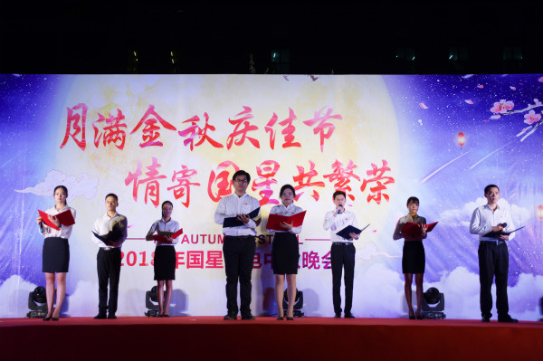 永乐高ylg888888(中国)有限公司