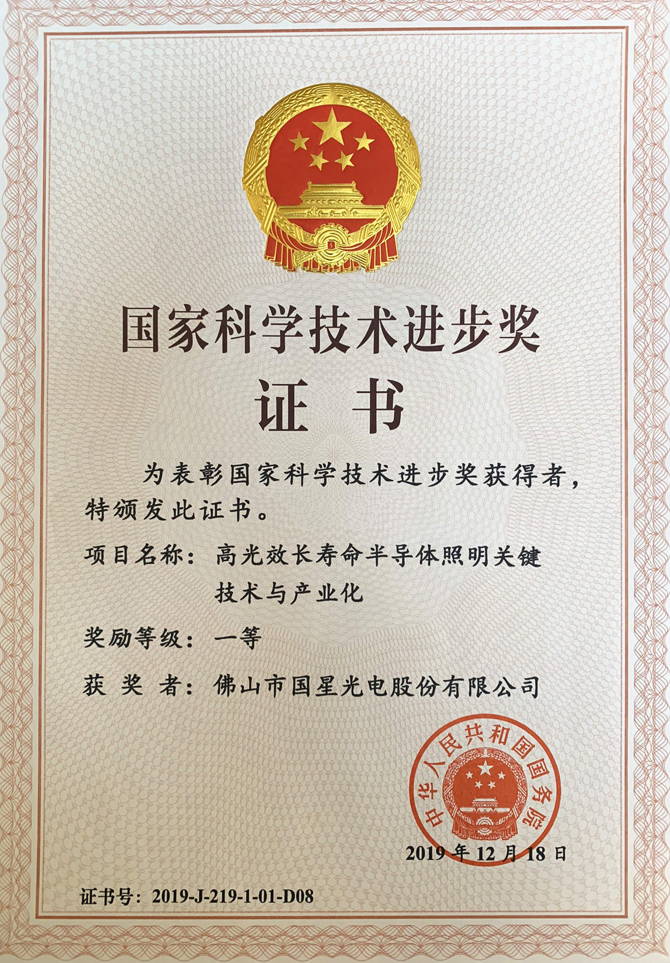 永乐高ylg888888(中国)有限公司