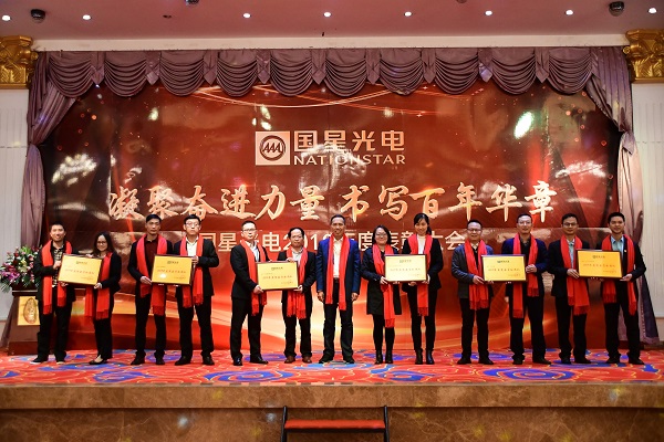 永乐高ylg888888(中国)有限公司
