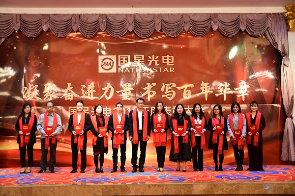 永乐高ylg888888(中国)有限公司