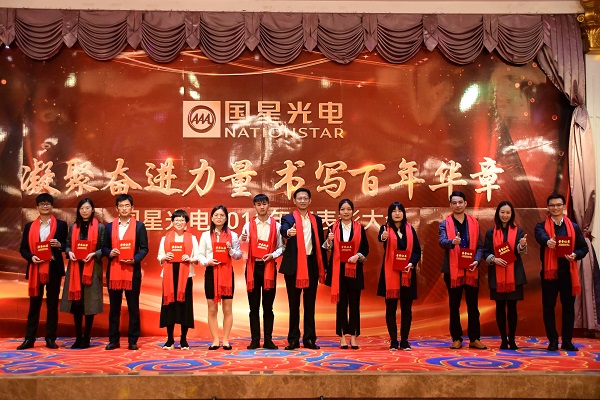 永乐高ylg888888(中国)有限公司