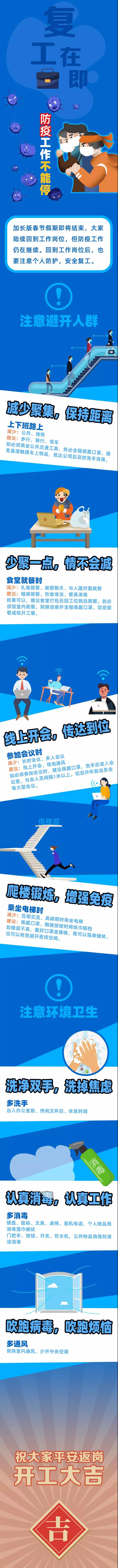 永乐高ylg888888(中国)有限公司