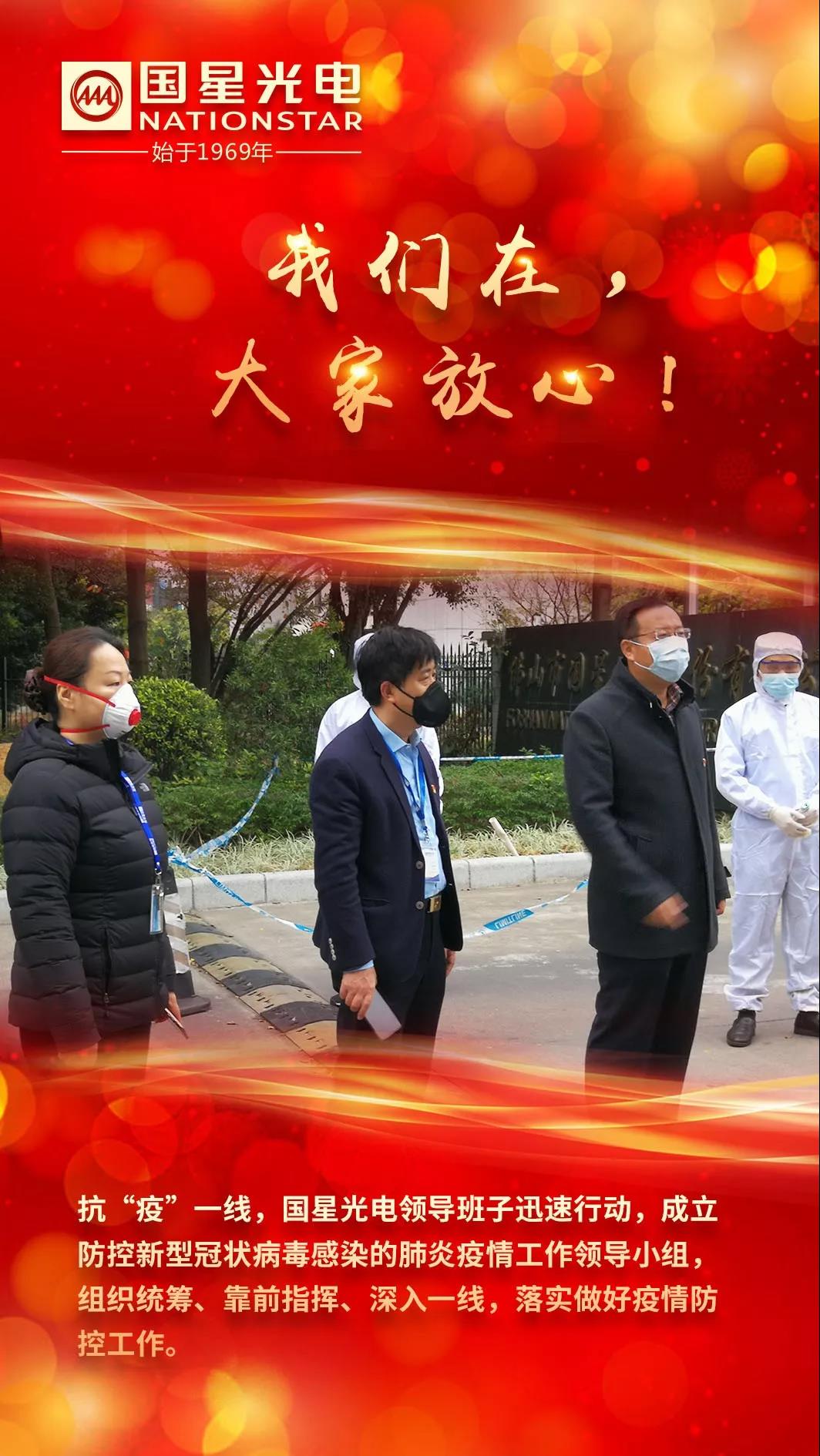 永乐高ylg888888(中国)有限公司