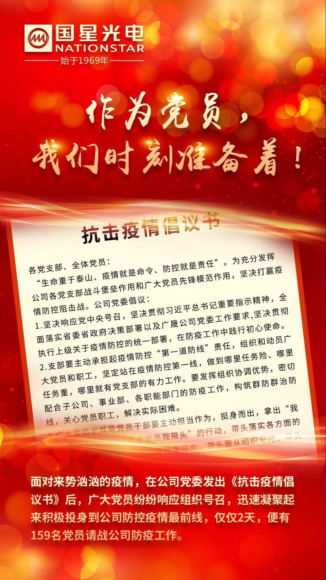 永乐高ylg888888(中国)有限公司
