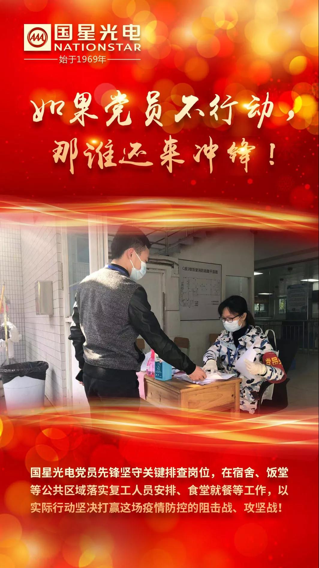 永乐高ylg888888(中国)有限公司