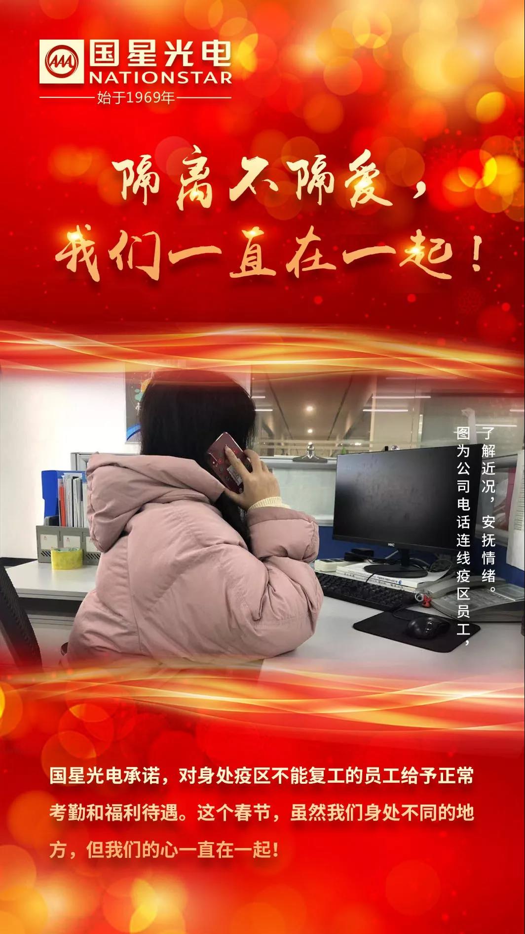 永乐高ylg888888(中国)有限公司
