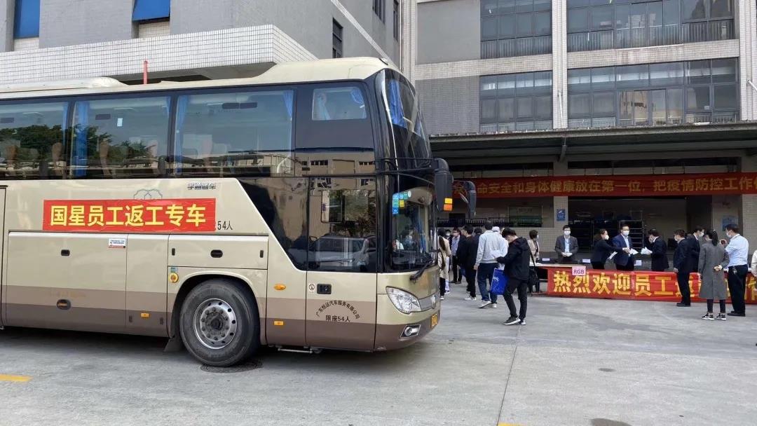 永乐高ylg888888(中国)有限公司
