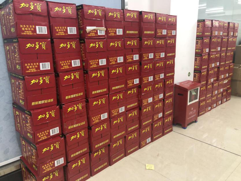 永乐高ylg888888(中国)有限公司