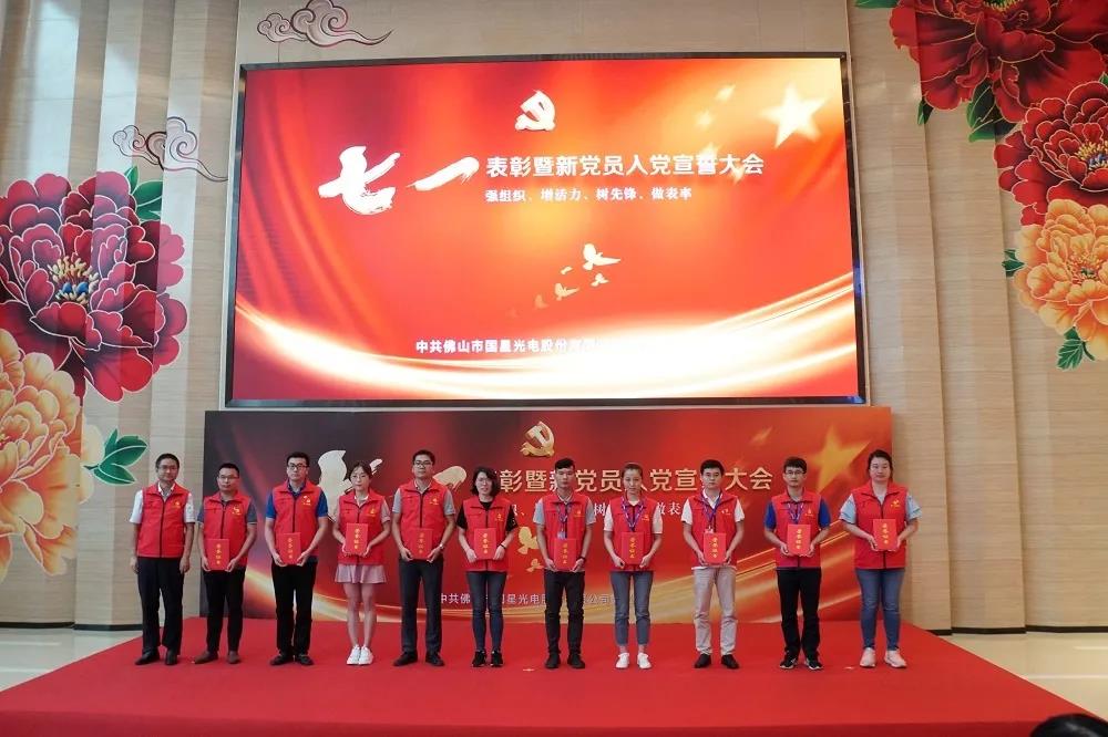 永乐高ylg888888(中国)有限公司