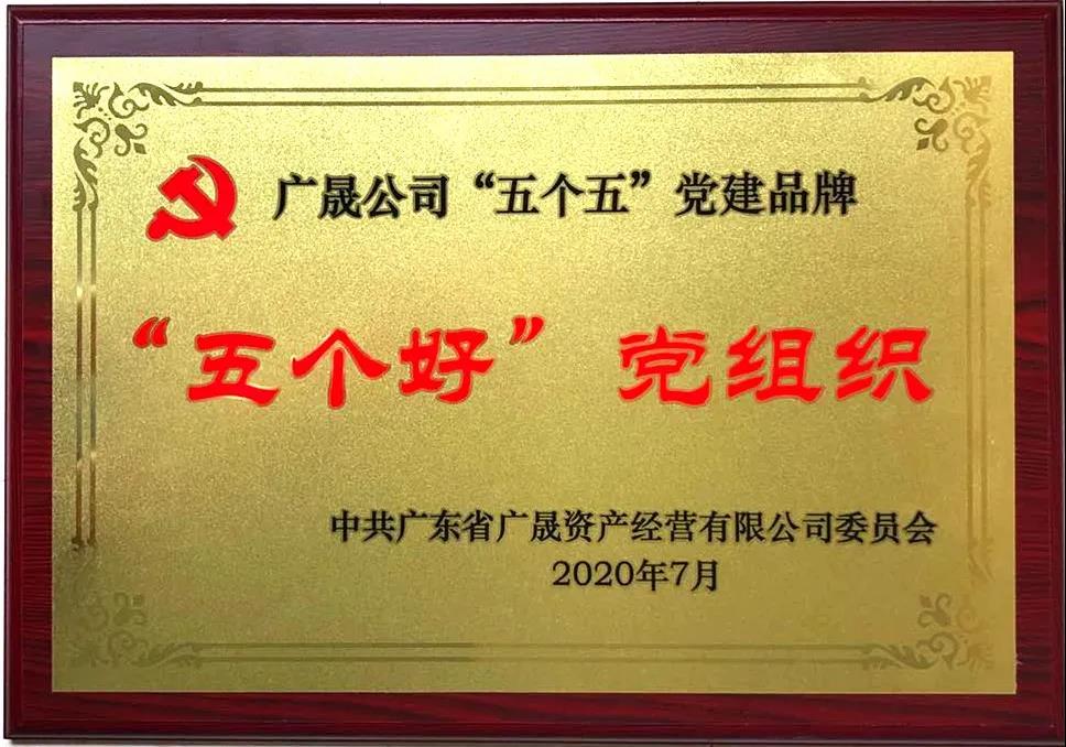 永乐高ylg888888(中国)有限公司