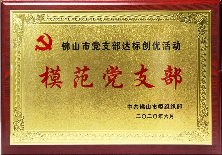 永乐高ylg888888(中国)有限公司