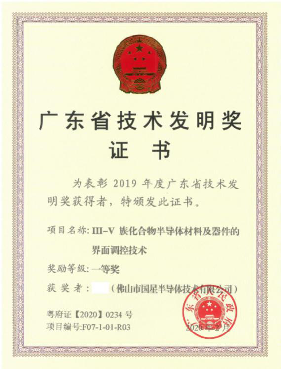 永乐高ylg888888(中国)有限公司