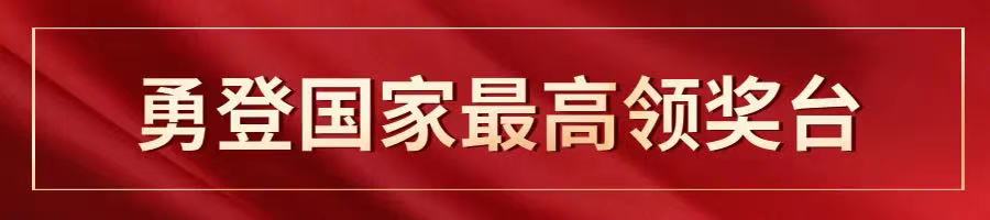 永乐高ylg888888(中国)有限公司