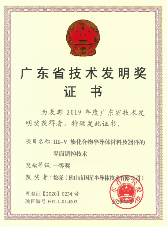 永乐高ylg888888(中国)有限公司