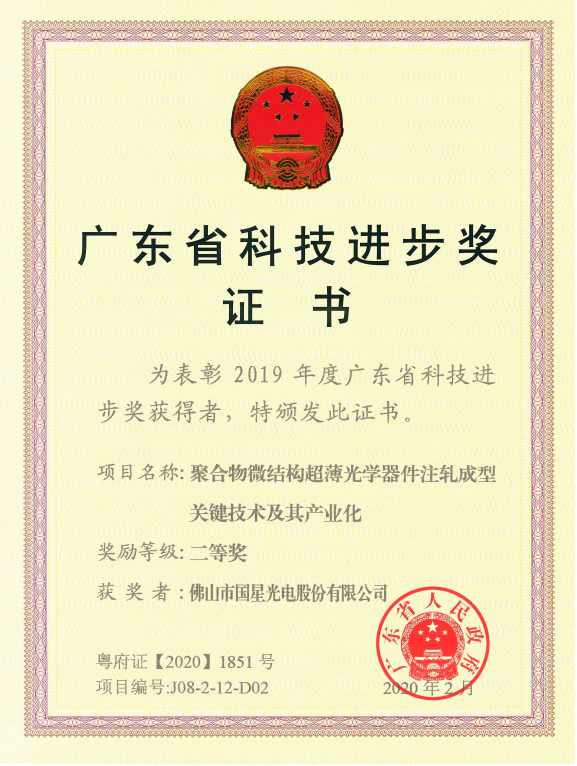 永乐高ylg888888(中国)有限公司