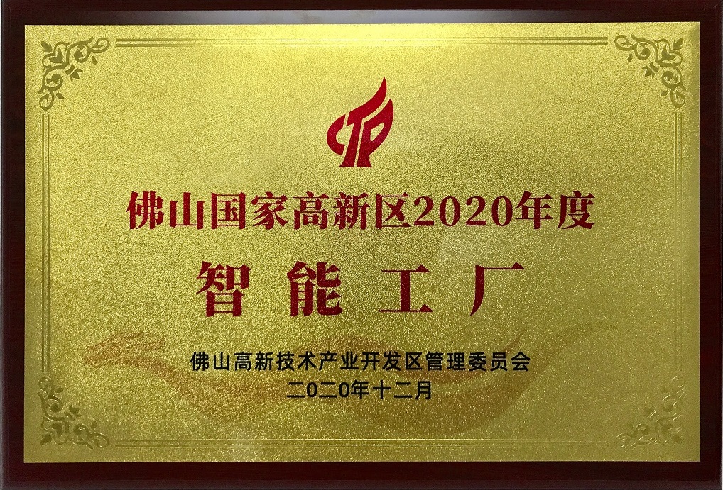 永乐高ylg888888(中国)有限公司